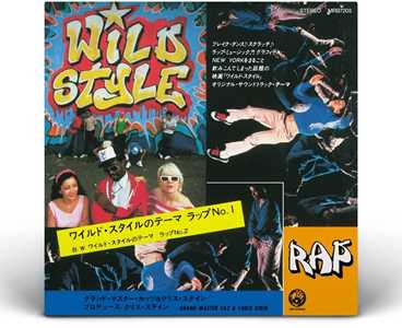 Vinile Wild Style Theme Rap 1 - W.S Theme Rap 2 Wild Style