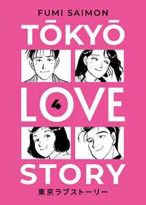 Libro Tokyo love story. Vol. 4 Fumi Saimon
