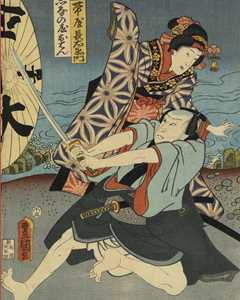 Libro Utamaro, Hokusai, Hiroshige. Geishe, samurai e la civiltà del piacere. Ediz. illustrata 