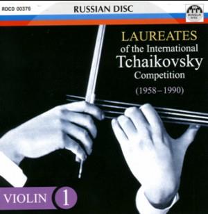 Laureates Of The International Tchaikovsky Competition (1958-1990) - CD Audio