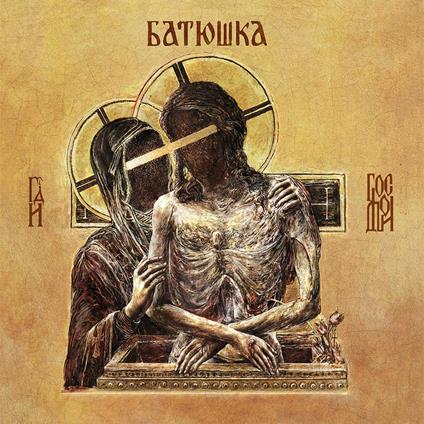 Hospodi (Limited Edition) - Vinile LP di Batushka