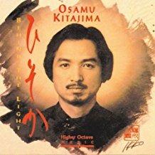 Behind the Light - CD Audio di Osamu Kitajima