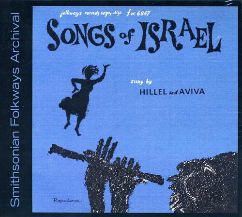 Hillel & Aviva - Songs Of Israel - CD Audio