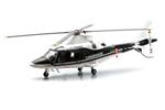 Modellino New Ray Ny25183 Elicottero Agusta Aw 109 Carabinieri 1:43