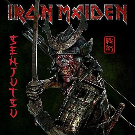 IRON MAIDEN ✦ orologio in vinile  Vinile, Dischi in vinile, Iron maiden