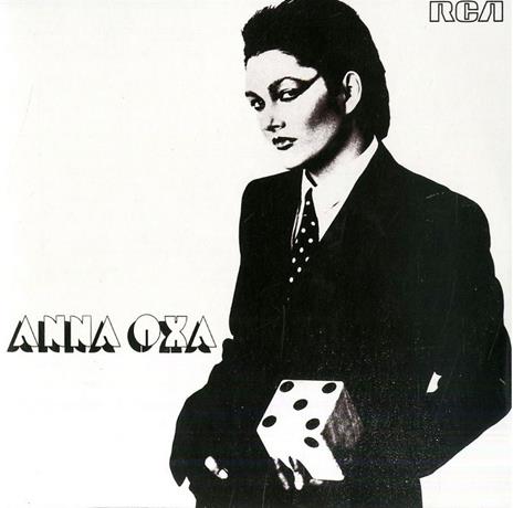 Un'emozione da poco - Questa è vita (Limited Edition) - Vinile 7'' di Anna Oxa