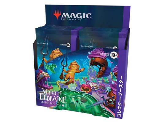Magic The Gathering Wilds Of Eldraine Da Collezionebooster Japanese Wizards Of The Coast