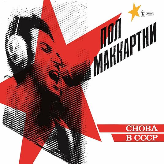 Choba B CCCP - Paul McCartney - CD