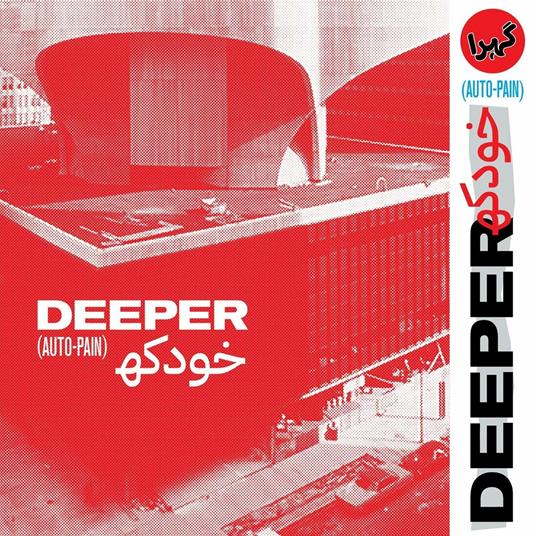 Auto-Pain - CD Audio di Deeper