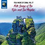 Folk Music Of China Vol. 17