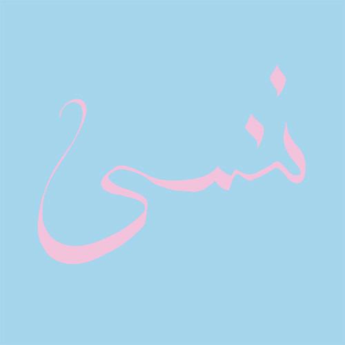 Forget - CD Audio di Xiu Xiu