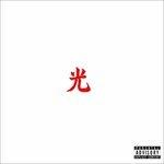 Drogas Light - CD Audio di Lupe Fiasco