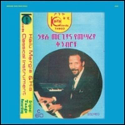 Hailu Mergia & His - CD Audio di Hailu Mergia