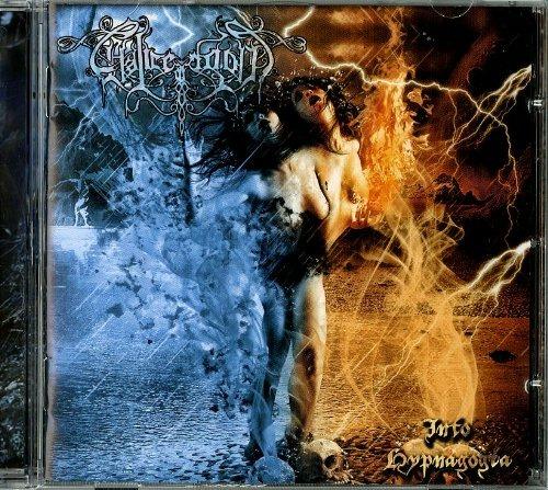 Into Hypnagogia - CD Audio di Chalice of Doom