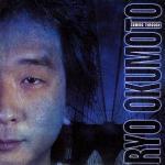 Coming Through - CD Audio di Ryo Okumoto