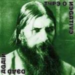 Dead Again - CD Audio di Type 0 Negative