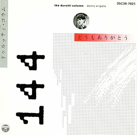 Domo Arigato vol.2.0 - Vinile LP di Durutti Column