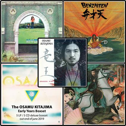 The Osamu Kitajima (Vinyl Box Set) - Vinile LP di Osamu Kitajima