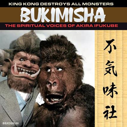 King Kong Destroys All Monsters - CD Audio di Bukimisha