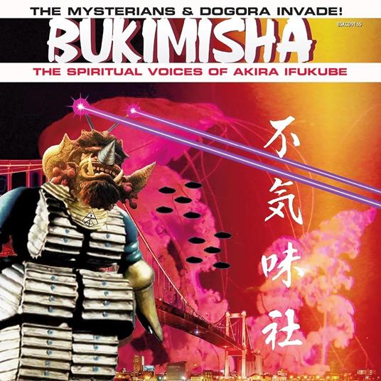 The Mysterians & Dogora Invade! - CD Audio di Bukimisha