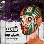 Thulth - CD Audio di Tamer Abu Ghazaleh