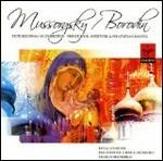 Quadri di un'esposizione / Danze polovesiane - CD Audio di Modest Mussorgsky,Alexander Borodin,Sir Charles Mackerras