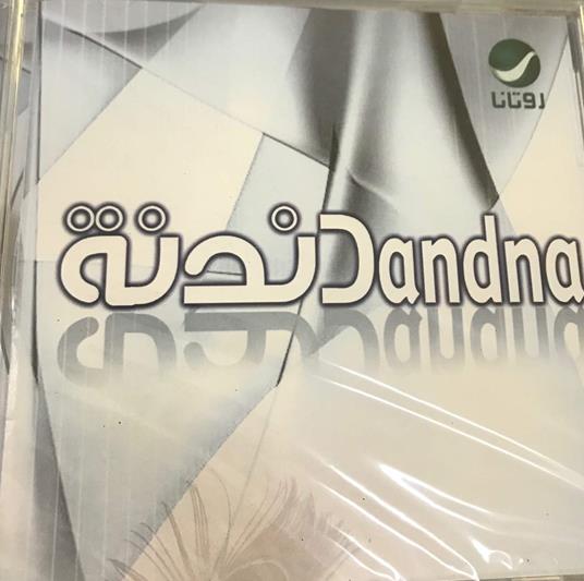 Dandanah - CD Audio