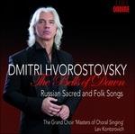 The Bells of Dawn. Canti sacri e popolari della tradizione russa - CD Audio di Dmitri Hvorostovsky