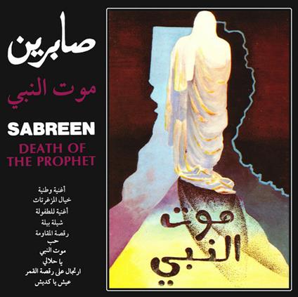 Death of the Prophet - Vinile LP di Sabreen