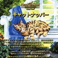 Catnapper (Japanese) - Hemi-Sync - CD | IBS