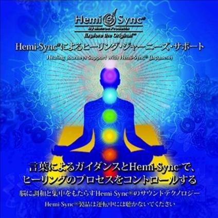 Healing Journeys Support - CD Audio di Patty Ray Avalon