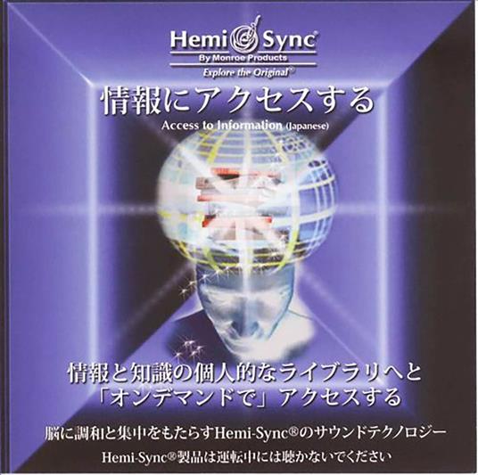 Access to Information (Japanese) - CD Audio di Hemi-Sync