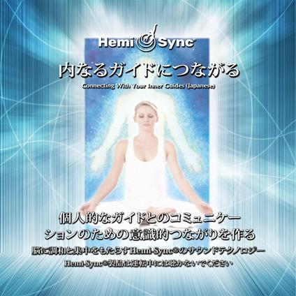 Connecting with Your Inner Guides (Japanese) - CD Audio di Lee Stone