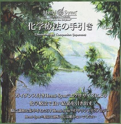 Chemotherapy Companion (Japanese) - CD Audio