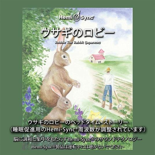 Robbie the Rabbit (Japanese) - CD Audio di Morgan MacKenzie