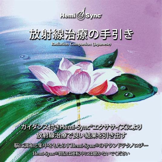 Radiation Companion (Japanese) - CD Audio di Hemi-Sync