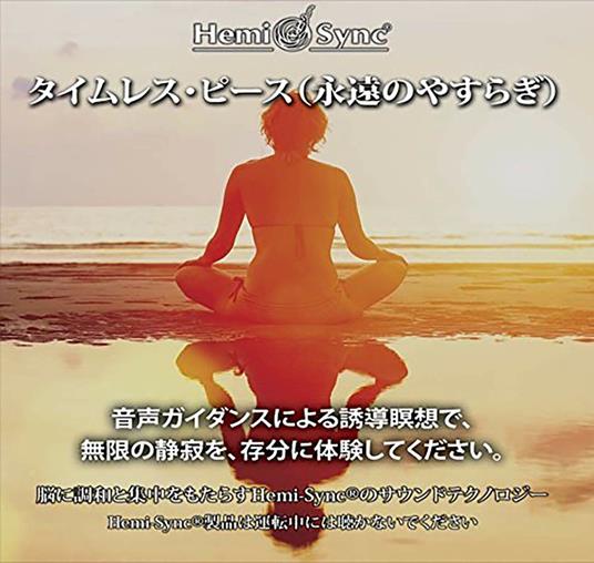 Timeless Peace (Japanese) - CD Audio di Lee Stone