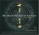 Best Collection Of Ten Years 1991-2001