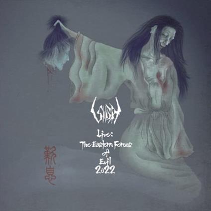 Live. The Eastern Forces Of Evil 2022 - CD Audio di Sigh