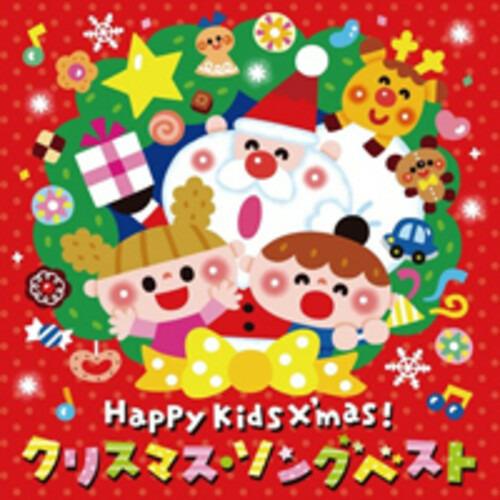 Happy Kids X'Mas! Japanese Songs - CD Audio