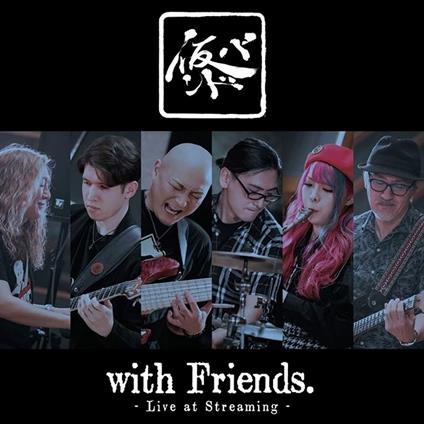 With Friends. Live at Streaming - CD Audio di Kari Band