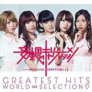 Greatest Hits World Selection - CD Audio di Moso Calibration