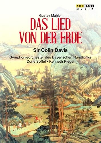 Gustav Mahler. Das Lied von der Erde (DVD) - DVD di Gustav Mahler,Doris Soffel