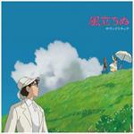 Wind Rises (Colonna Sonora)