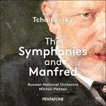 Sinfonie - Manfred - SuperAudio CD di Pyotr Ilyich Tchaikovsky