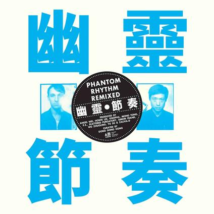 Phantom Rhythm Remixed - Vinile LP di Gong Gong Gong