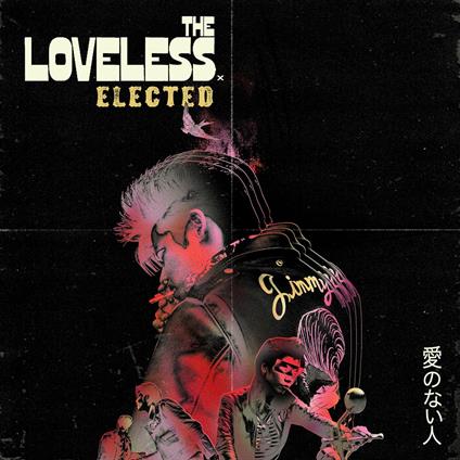 Elected - Don't Bring Me Down (Red Vinyl) - Vinile 7'' di Loveless