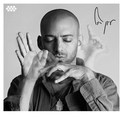 And If You Will Come to Me - CD Audio di Idan Raichel