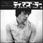 Is Losing the Plot - CD Audio di Tiago La