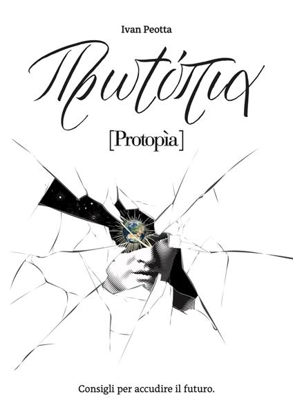 Protopia - Ivan Peotta - ebook